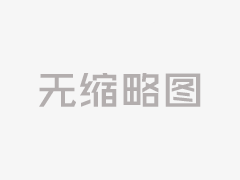 西平县税务局：“税力量”赋能“淘宝村” 小渔具捞出“钱袋子”